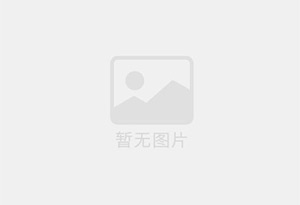 秀山混凝土拆除公司的电话号码是多少？